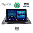 digital iq bxb 1550 gps 9 multimedia tablet oem renault kangoo mod 2010gt photo