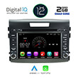 digital iq x387m cpa 8 dvd multimedia oem honda crv mod 2013 2017 photo