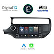 digital iq x469 gps 8 dvd multimedia oem kia rio mod 2015 2017 photo