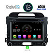 digital iq msm 374 cp 8 dvd multimedia oem kia sportage mod 2010 2015 photo