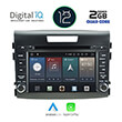 digital iq x487 cpa 8 dvd multimedia oem honda crv 2013 2017 photo