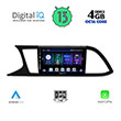 digital iq bxd 6575 cpa 9 multimedia tablet oem seat leon mod 2012 2021 photo