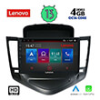 DIGITAL IQ LENOVO SSX 9076_CPA (9") MULTIMEDIA TABLET OEM CHEVROLET CRUZE MOD. 2008-2012