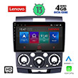 DIGITAL IQ LENOVO SSX 9170_CPA (9") MULTIMEDIA TABLET OEM FORD RANGER | MAZDA BT50 MOD. 2006-2011