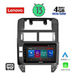 DIGITAL IQ LENOVO SSX 9755_CPA (9") MULTIMEDIA TABLET OEM VW POLO MOD. 2002-2009