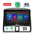 DIGITAL IQ LENOVO SSX 9196_CPA CLIMA (9") MULTIMEDIA TABLET OEM HONDA CRV MOD. 1996-2006