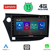 DIGITAL IQ LENOVO SSX 9205_CPA (9") MULTIMEDIA TABLET OEM HONDA INSIGHT MOD. 2009-2014