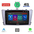 DIGITAL IQ LENOVO SSX 9705_CPA (9") MULTIMEDIA TABLET OEM TOYOTA AVENSIS (T27) MOD. 2009-2015
