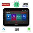 DIGITAL IQ LENOVO SSX 9676_CPA (9") MULTIMEDIA TABLET OEM SUZUKI IGNIS MOD. 2016&GT