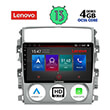 DIGITAL IQ LENOVO SSX 9681_CPA (9") MULTIMEDIA TABLET OEM SUZUKILIANA MOD. 2001-2007