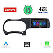 DIGITAL IQ LENOVO SSX 9225_CPA (9") MULTIMEDIA TABLET OEM HYUNDAI I10 MOD. 2020&GT
