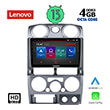 DIGITAL IQ LENOVO SSX 9254_CPA (9") MULTIMEDIA TABLET OEM ISUZU D-MAX MOD. 2008-2012