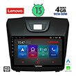 DIGITAL IQ LENOVO SSX 9255_CPA (9") MULTIMEDIA TABLET OEM ISUZU DMAX MOD. 2012&GT