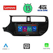 DIGITAL IQ LENOVO SSX 9314_CPA (9") MULTIMEDIA TABLET OEM KIA RIO MOD. 2012-2015