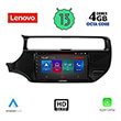 DIGITAL IQ LENOVO SSX 9315_CPA (9") MULTIMEDIA TABLET OEM KIA RIO MOD. 2015-2018