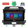 DIGITAL IQ LENOVO SSX 9325_CPA (9") MULTIMEDIA TABLET OEM KIA SPORTAGE MOD. 2010-2015