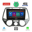 DIGITAL IQ LENOVO SSX 9228_CPA A/C (9") MULTIMEDIA TABLET OEM HYUNDAI I20 MOD. 2008-2012