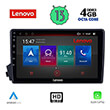 DIGITAL IQ LENOVO SSX 9650_CPA (9") MULTIMEDIA TABLET OEM SSANGYANG ACTYON - KYRON MOD. 2006-2015