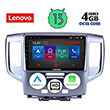 DIGITAL IQ LENOVO SSX 9458_CPA (9") MULTIMEDIA TABLET OEM NISSAN NV 200 MOD. 2009&GT