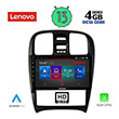 DIGITAL IQ LENOVO SSX 9247_CPA (9") MULTIMEDIA TABLET OEM HYUNDAI SONATA MOD. 2000-2006