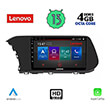 DIGITAL IQ LENOVO SSX 9220_CPA CLIMA (10") MULTIMEDIA TABLET OEM HYUNDAI I20 MOD. 2021&GT