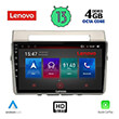 DIGITAL IQ LENOVO SSX 9711_CPA (9") MULTIMEDIA TABLET OEM TOYOTA COROLLA VERSO MOD. 2004-2009