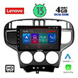 DIGITAL IQ LENOVO SSX 9240_CPA (9") MULTIMEDIA TABLET OEM HYUNDAI MATRIX MOD. 2001-2010