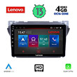 DIGITAL IQ LENOVO SSX 9670_CPA (9") MULTIMEDIA TABLET OEM SUZUKI ALTO - NISSAN PIXO 2009&GT