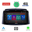 DIGITAL IQ LENOVO SSX 9551_CPA (9") MULTIMEDIA TABLET OEM RENAULT KOLEOS MOD. 2006-2016