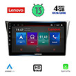 DIGITAL IQ LENOVO SSX 9659_CPA (9") MULTIMEDIA TABLET OEM SUBARU IMPREZA MOD. 2002-2008