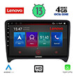 DIGITAL IQ LENOVO SSX 9009_CPA (9") MULTIMEDIA TABLET OEM AUDI TT  MOD. 2007-2015