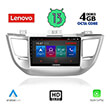 DIGITAL IQ LENOVO SSX 9243_CPA (9") MULTIMEDIA TABLET OEM HYUNDAI TUSCON  MOD. 2015-2019