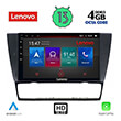 DIGITAL IQ LENOVO SSX 9043_CPA (9") MULTIMEDIA TABLET OEM BMW E90-E91-E92-E93