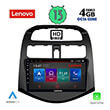 DIGITAL IQ LENOVO SSX 9078_CPA (9") MULTIMEDIA TABLET OEM CHEVROLET SPARK MOD. 2009-2015