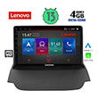 DIGITAL IQ LENOVO SSX 9150_CPA (9") MULTIMEDIA TABLET OEM FORD ECOSPORT  MOD. 2012-2018