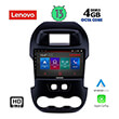 DIGITAL IQ LENOVO SSX 9171_CPA (9") MULTIMEDIA TABLET OEM FORD RANGER MOD. 2011-2015