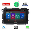 DIGITAL IQ LENOVO SSX 9201_CPA (9") MULTIMEDIA TABLET OEM HONDA HRV MOD. 2015-2021