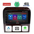 DIGITAL IQ LENOVO SSX 9426_CPA (9") MULTIMEDIA TABLET OEM MERCEDES  S  W220  MOD. 1998-2005
