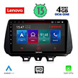 DIGITAL IQ LENOVO SSX 9244_CPA (9") MULTIMEDIA TABLET OEM HYUNDAI TUSCON MOD. 2019&GT