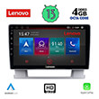 DIGITAL IQ LENOVO SSX 9482_CPA (9") MULTIMEDIA TABLET OEM OPEL ASTRA JMOD. 2010-2016