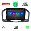 DIGITAL IQ LENOVO SSX 9491_CPA (9") MULTIMEDIA TABLET OEM OPEL INSIGNIA MOD.2008-2013