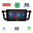 DIGITAL IQ LENOVO SSX 9518_CPA (9") MULTIMEDIA TABLET OEM PEUGEOT 508 MOD. 2010-2016