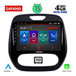 DIGITAL IQ LENOVO SSX 9542_CPA (9") MULTIMEDIA TABLET OEM RENAULT CAPTUR MOD. 2013-2019