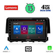 DIGITAL IQ LENOVO SSX 9191_CPA (9") MULTIMEDIA TABLET OEM HONDA CIVIC MOD. 2016&GT