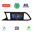 DIGITAL IQ LENOVO SSX 9575_CPA (9") MULTIMEDIA TABLET OEM SEAT LEON MOD. 2012-2021