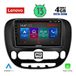 DIGITAL IQ LENOVO SSX 9321_CPA (9") MULTIMEDIA TABLET OEM KIA SOUL MOD. 2014&GT