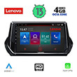 DIGITAL IQ LENOVO SSX 9509_CPA (9") MULTIMEDIA TABLET OEM PEUGEOT 208 - 2008 MOD. 2021&GT