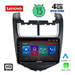 DIGITAL IQ LENOVO SSX 9075_CPA (9") MULTIMEDIA TABLET OEM CHEVROLET AVEO MOD. 2014-2017