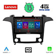 DIGITAL IQ LENOVO SSX 9175_CPA CLIMA (9") MULTIMEDIA TABLET OEM FORD SMAX MOD. 2006-2014