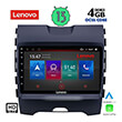 DIGITAL IQ LENOVO SSX 9152_CPA (9") MULTIMEDIA TABLET OEM FORD EDGE  MOD. 2015&GT